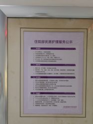 点击看大图 -深圳美莱医疗美容医院