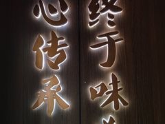 -北平食府·北京烤鸭(北京西站六里桥店)