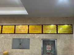 -方中山胡辣汤(顺河路店)