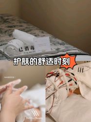 -MeVius 美薇私·皮肤管理中心