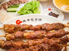 -庆丰包子铺(白塔寺店)