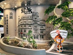 -潮庭牛肉火锅·骑楼私宴