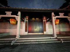 -果然居酒家 · 顺德园林私房菜