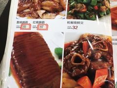 菜单-马家烧麦(总店)