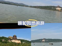 -颐和园