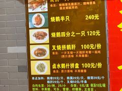 -黄连大头华烧鹅店(大良店)