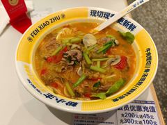 -粉小主·贵州酸汤牛肉粉(南京仙林金鹰店)