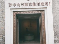 -南京中国近代史遗址博物馆(南京总统府)