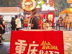 -龙湖杭州滨江天街