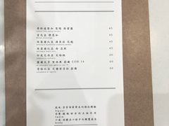 -Onirii Coffee(长乐路店)