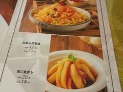 -三义和酒楼(广渠门店)