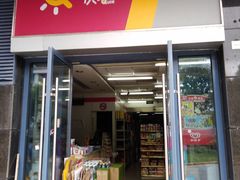 -绿地风尚天地广场