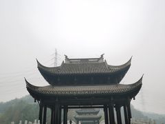-重庆园博园