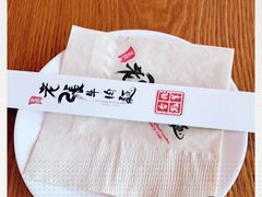 -老张牛肉面(天津万象城店)