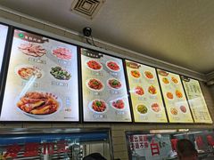 -白鹤大冷面
