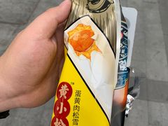 -精五刀鸡架(明天广场店)
