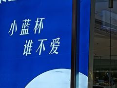 -瑞幸咖啡(龙岗万达广场店)