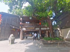 -星巴克(福州三坊七巷店)