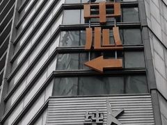 -日月光中心广场