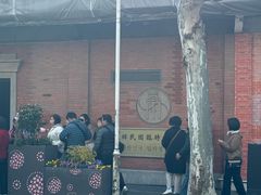 -大韩民国临时政府旧址