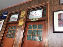 门面-吾穆勒蓬灰牛肉面·清真(北滨河中路店)