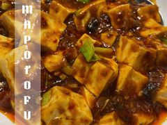 峨嵋豆腐-峨嵋酒家总店(车公庄店)