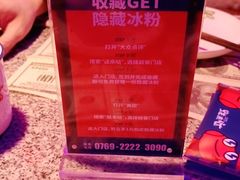 -蛙来哒(汇一城黑金冠店)