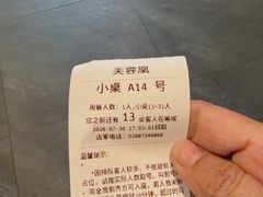 -芙蓉凰花园酒楼