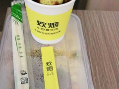 -炊烟小炒黄牛肉(东庆街店)