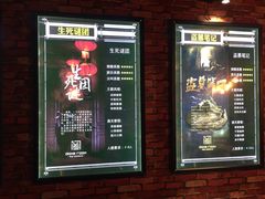 -AOE 火焰 剧本密室狼人杀