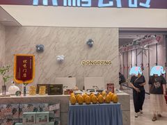 -红星美凯龙(北京北四环店)
