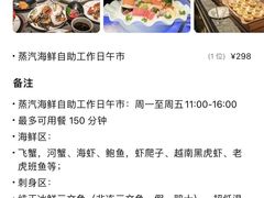 -一方渔歌蒸汽海鲜自助(文化路万达广场店)