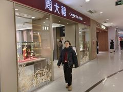 -凯德MALL(西直门店)