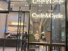 -Cycle&Cycle Artisan(天目里店)