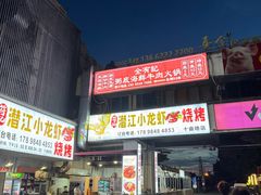 -813芭依珊 BAESAn(皇冠十畝地店)