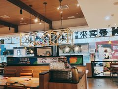-豪客来牛排(成都锦江大融城店)