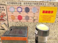 -合点寿司(美罗城店)
