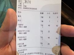 -香满楼(临安路店)