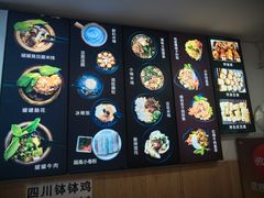 -云平风味园(护国路店)