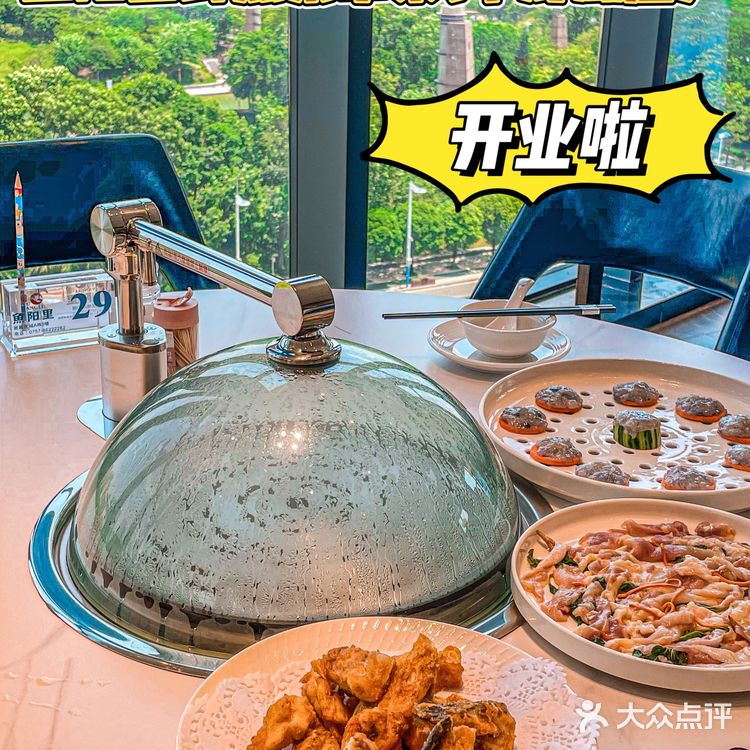 佛山新开了一家桑拿菜❓❓