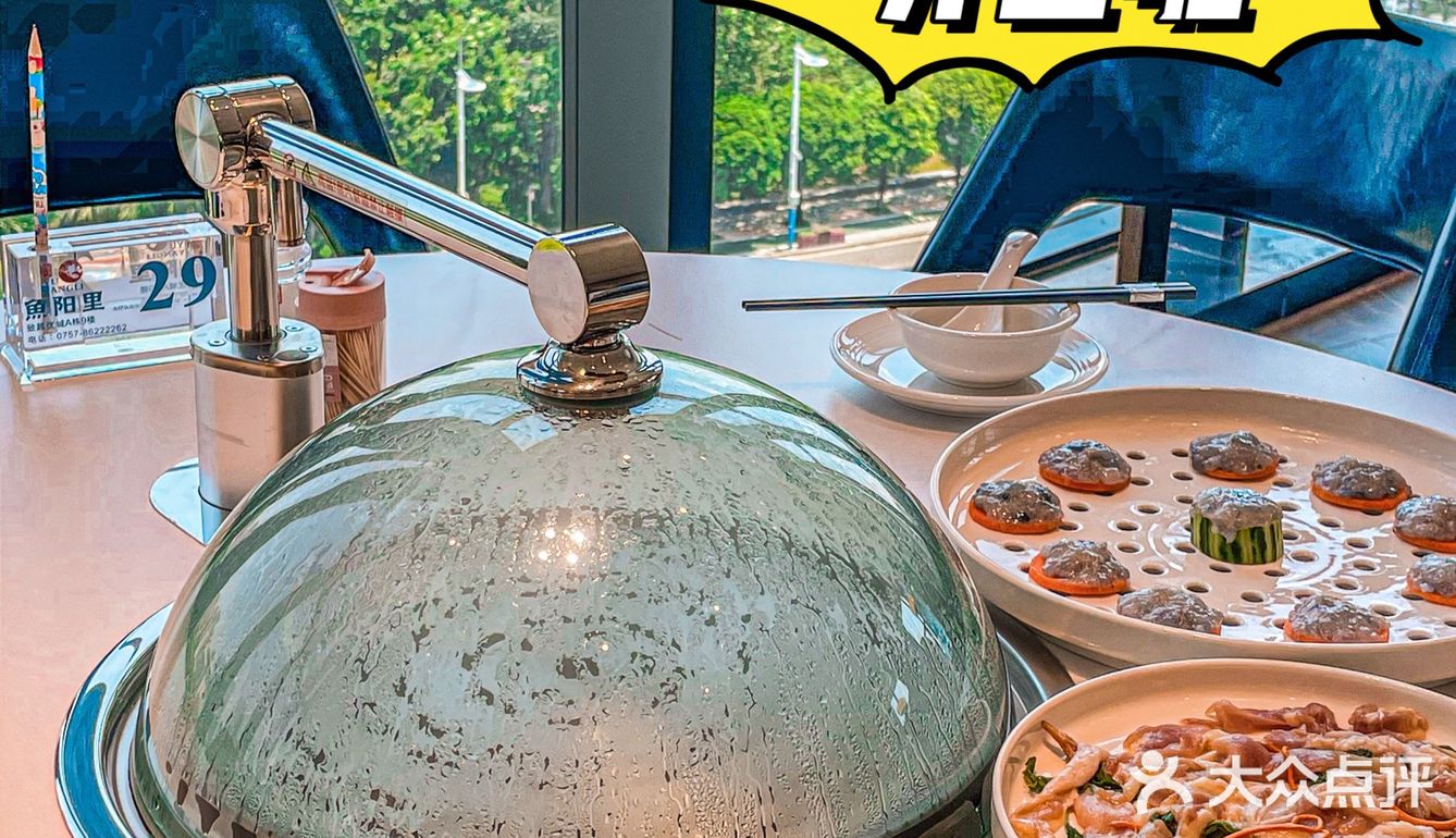 佛山新开了一家桑拿菜❓❓