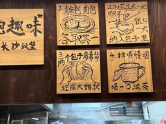 -東茅街茶馆