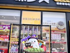 -味多美蛋糕(六里桥店)