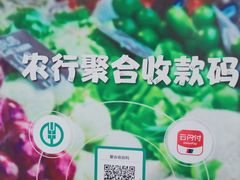 -中国农业银行(安宁区支行)