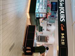 -多乐之日(王府井apm店)