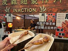 -沈阳铁西万象汇