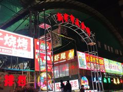 -路书奇炝锅绿豆面(万客隆店)