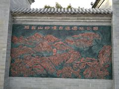 -阳台山自然风景区