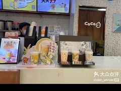 -CoCo都可(健翔桥店)