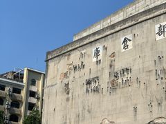 -上海四行仓库抗战纪念馆